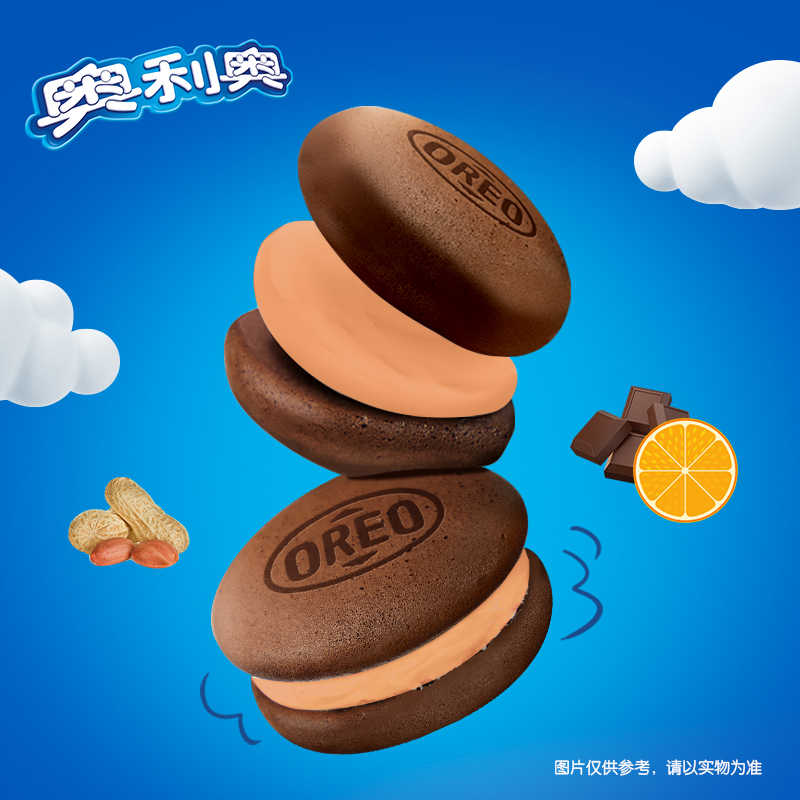 Oreo-Cocoa Cloud Cake Orange Chocolate Flavor 88g (China)