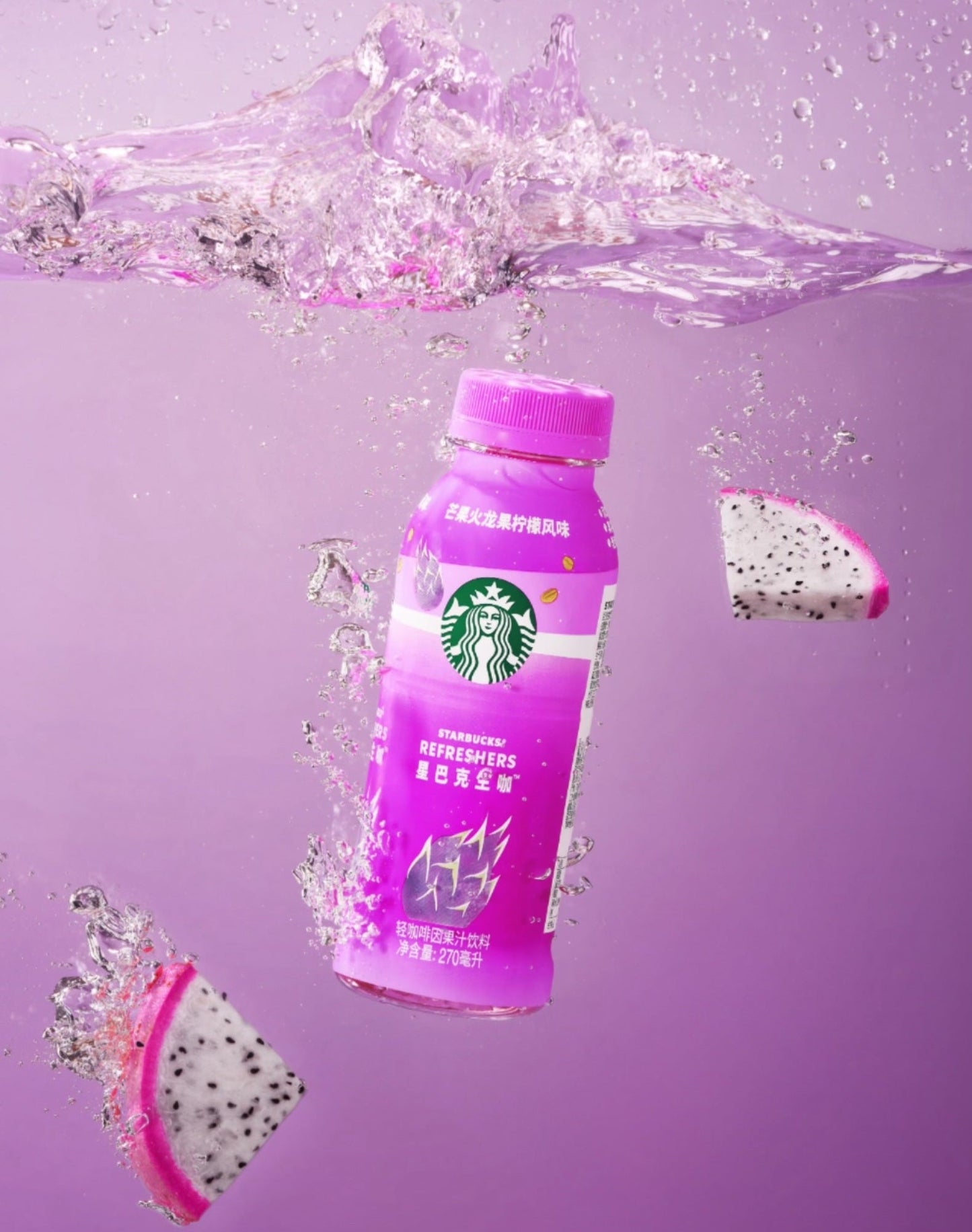 Starbucks Coffee Drink Mango Dragon Fruit Lemon 270ml (China)