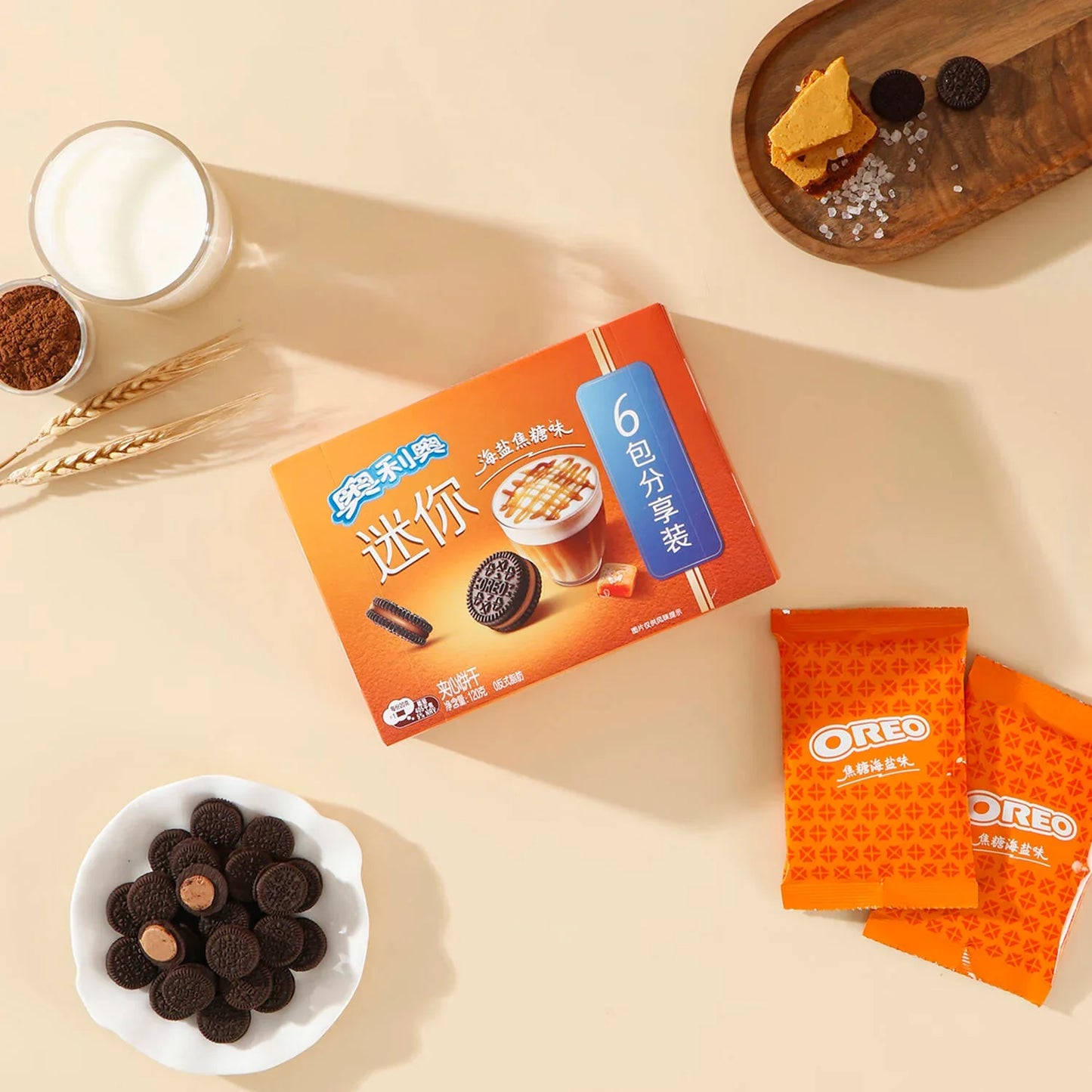 Oreo Mini Sandwich Cookies Salted Caramel 120g (China)