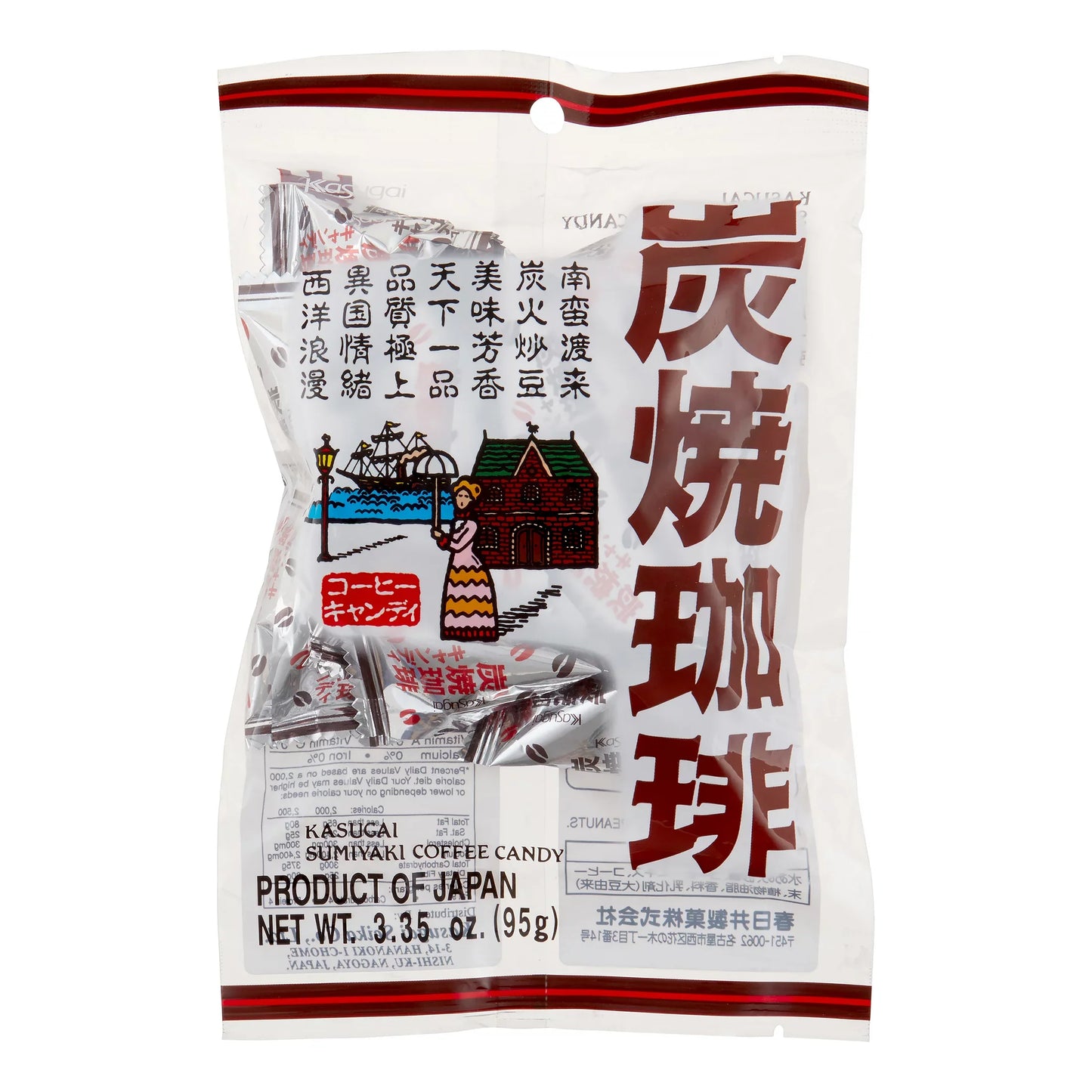 Kasugai Sumiyaki Coffe Candy (Japan)