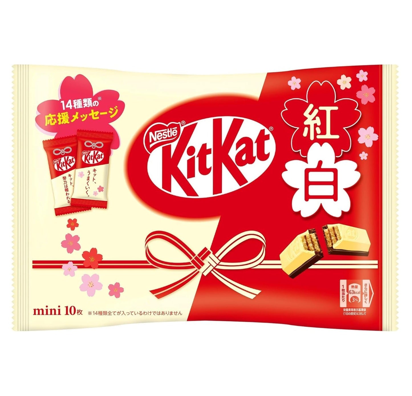 Nestle KitKat Mini Biscuit Red & White (Japan)