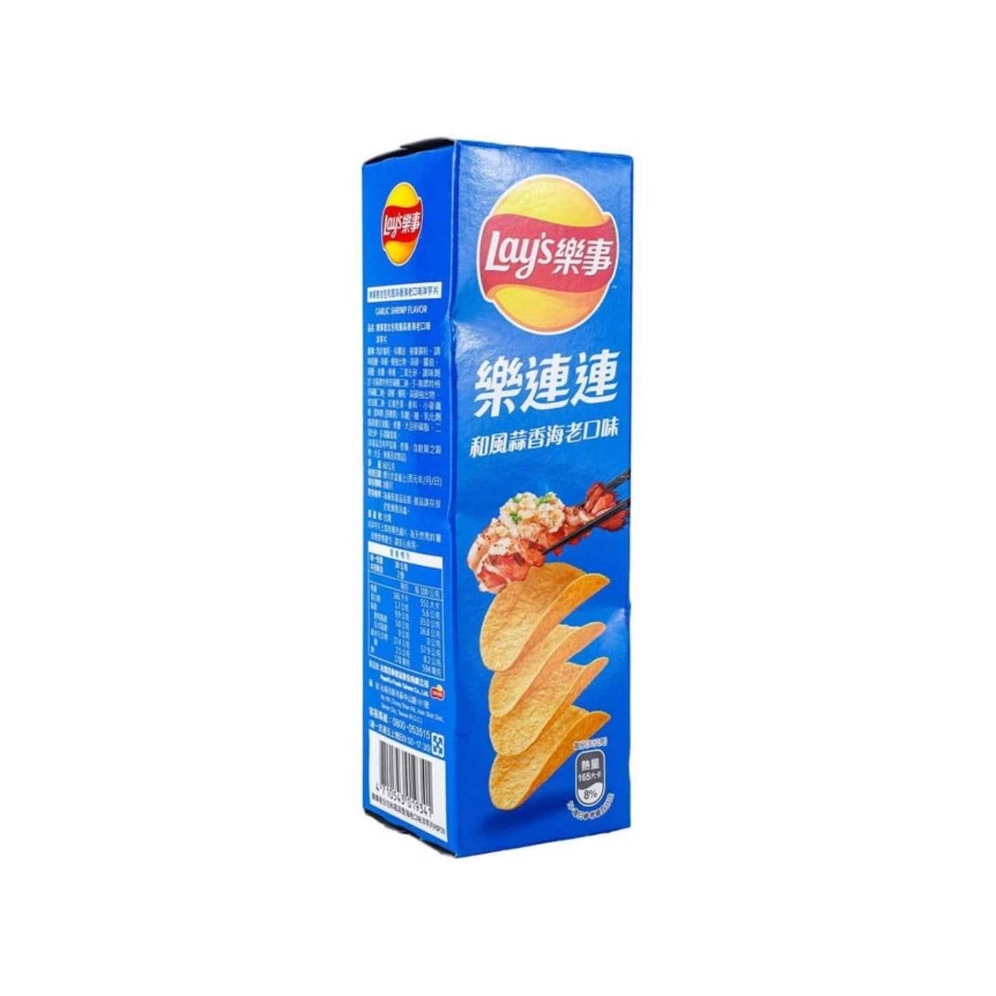 Lays Stax Garlic Shrimp 60g (Taiwan)
