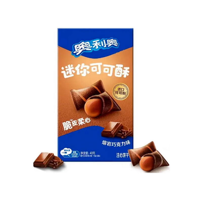 Oreo Wafer Bites Chocolate (China)