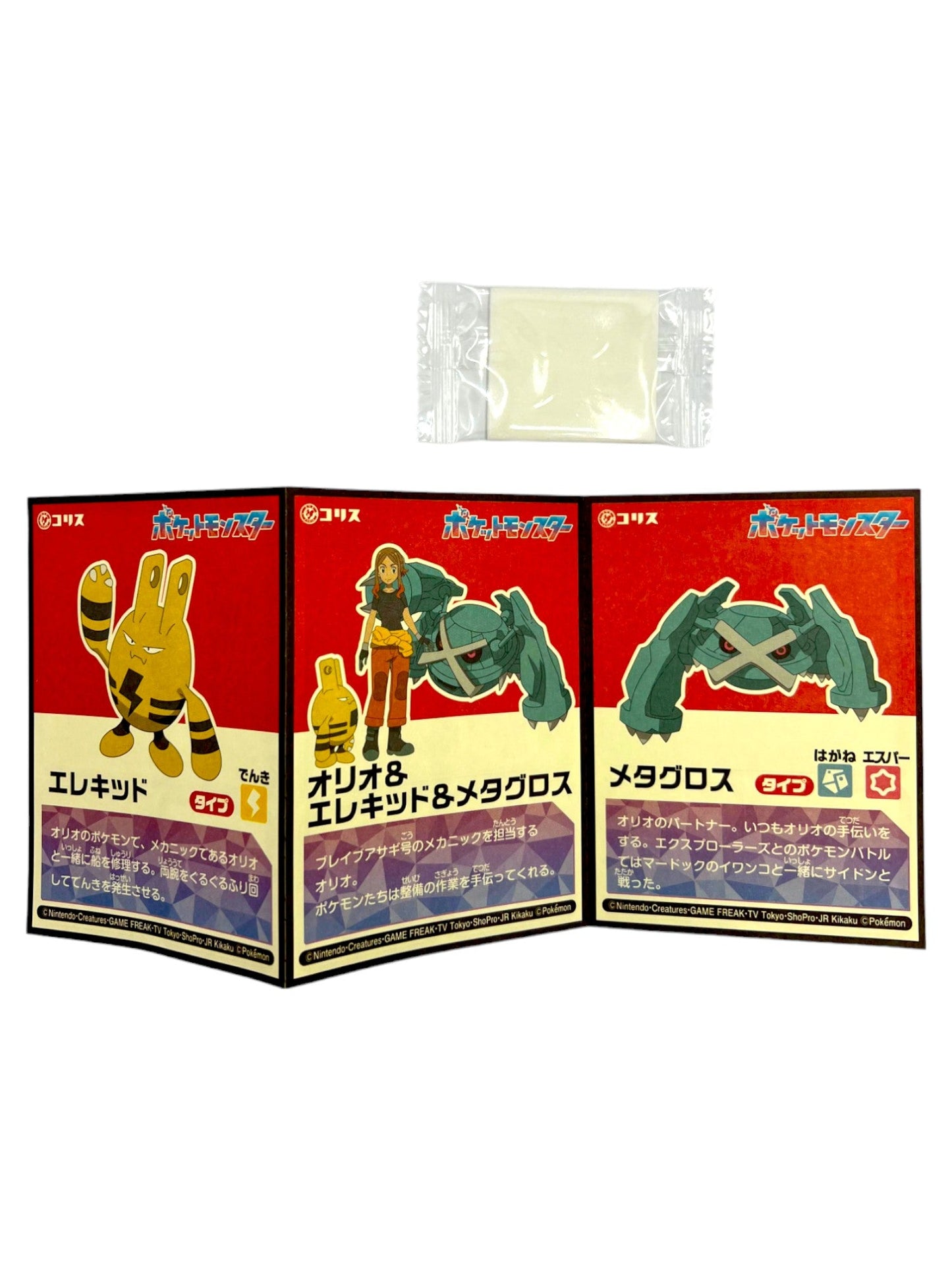 Coris Pokemon Sticker Book with Gum (Japan)