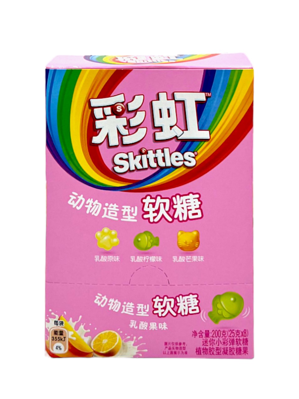 Skittles Mini - Animal Shaped Gummy Mix Fruit 25g (China)