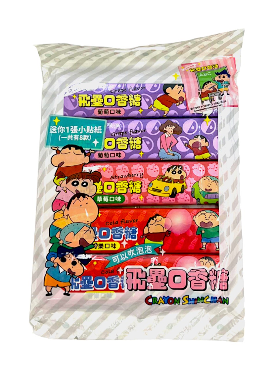 Crayon Shinchan Bubblegum Mix Pack (Grape, Cola, Strawberry) (Japan)