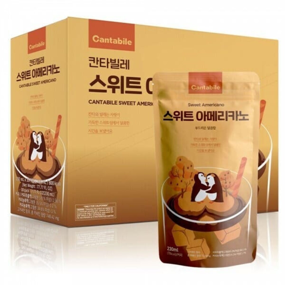 Cantabile Pouch Americano Drink 230ml (Korea)