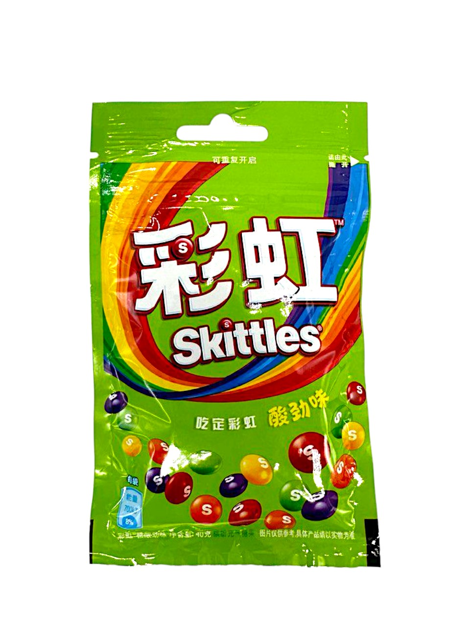 Skittles Sour Flavor 40g (China)