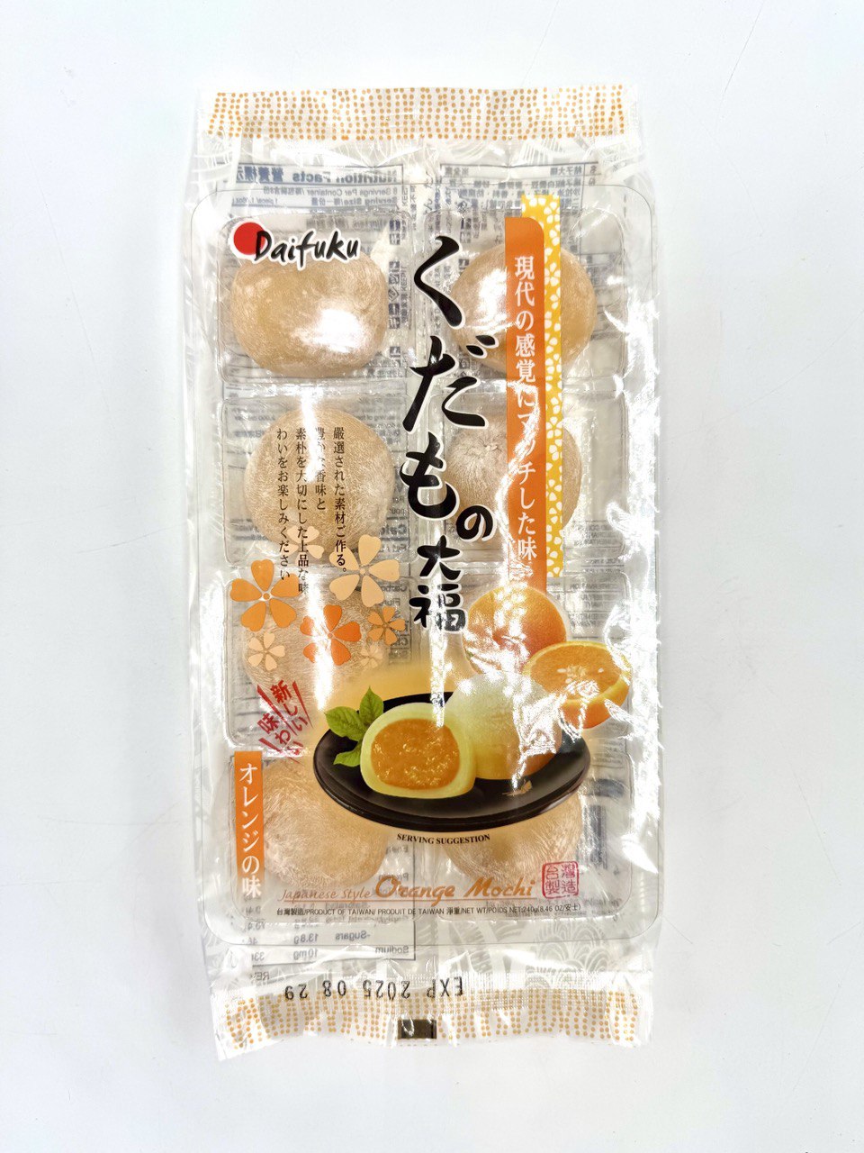 Japanese Mochi (Rice Cake) Orange Flavor 240g (Japan)