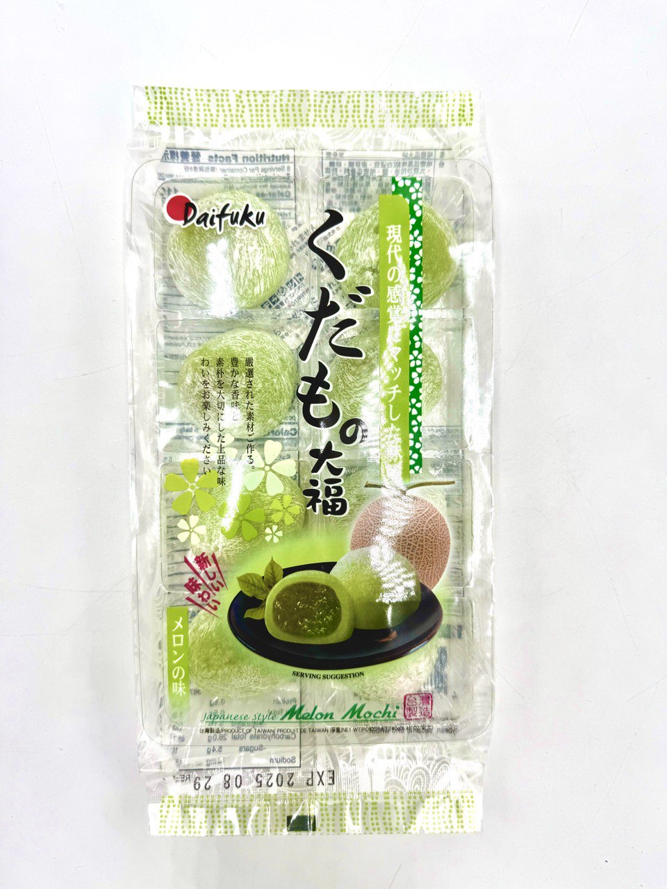 Japanese Mochi (Rice Cake) Melon Flavor 240g (Japan)