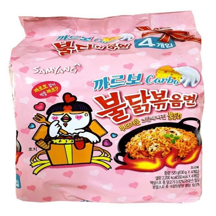 Buldak Spicy Chicken Carbonara Ramen 5pck (Korea)