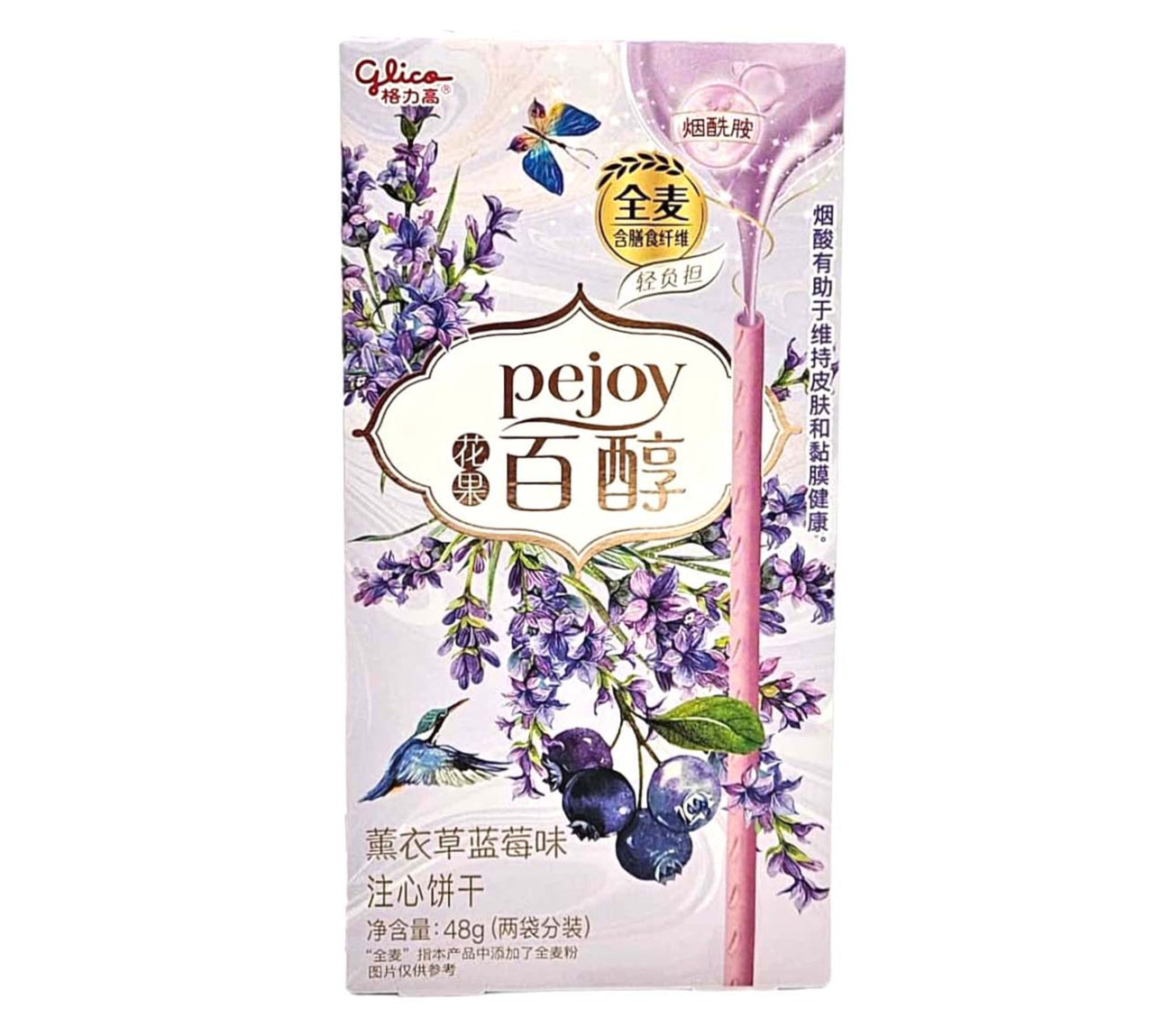 Pejoy Lavender Blueberry 48g (China)
