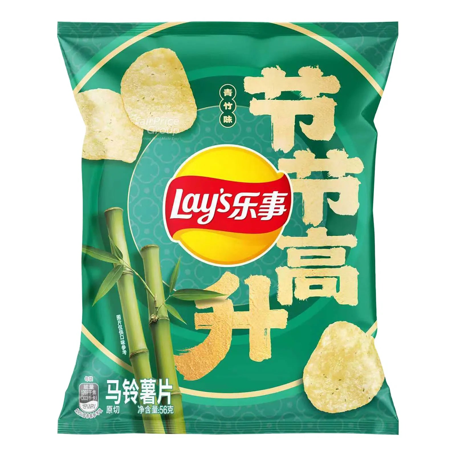 Lay's Young Bamboo 56g (China)