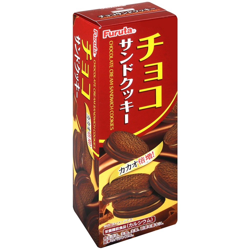 Furuta Choco Cookie 95g (Japan)