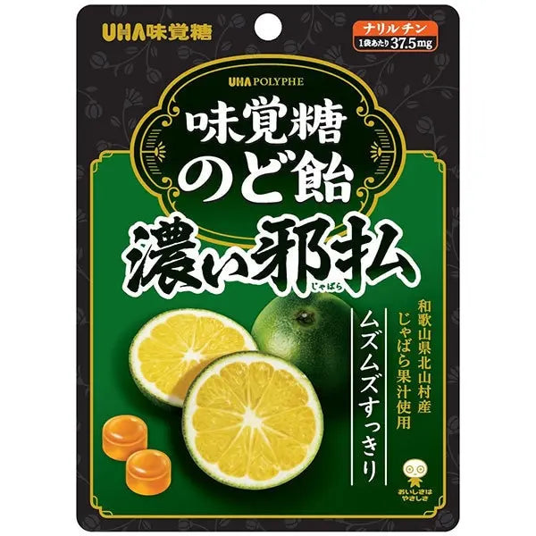 UHA Nodo Ame Jabara Candy Drops (Japan)