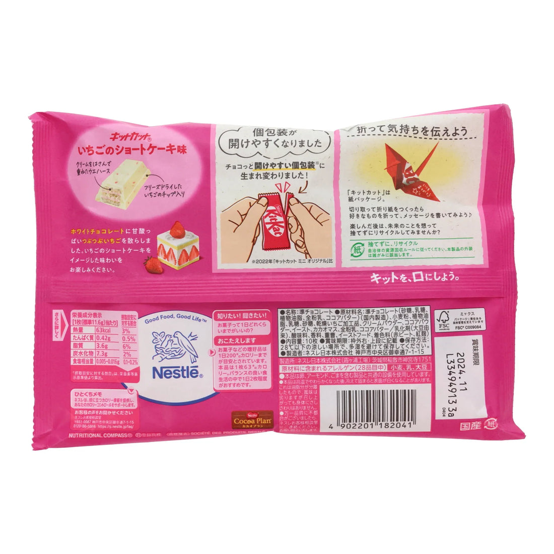 KitKat Strawberry Shortcake Limited Edition (Japan)