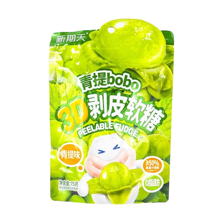 3D Peeling Soft Candy Green Grape Flavor 75g (China)
