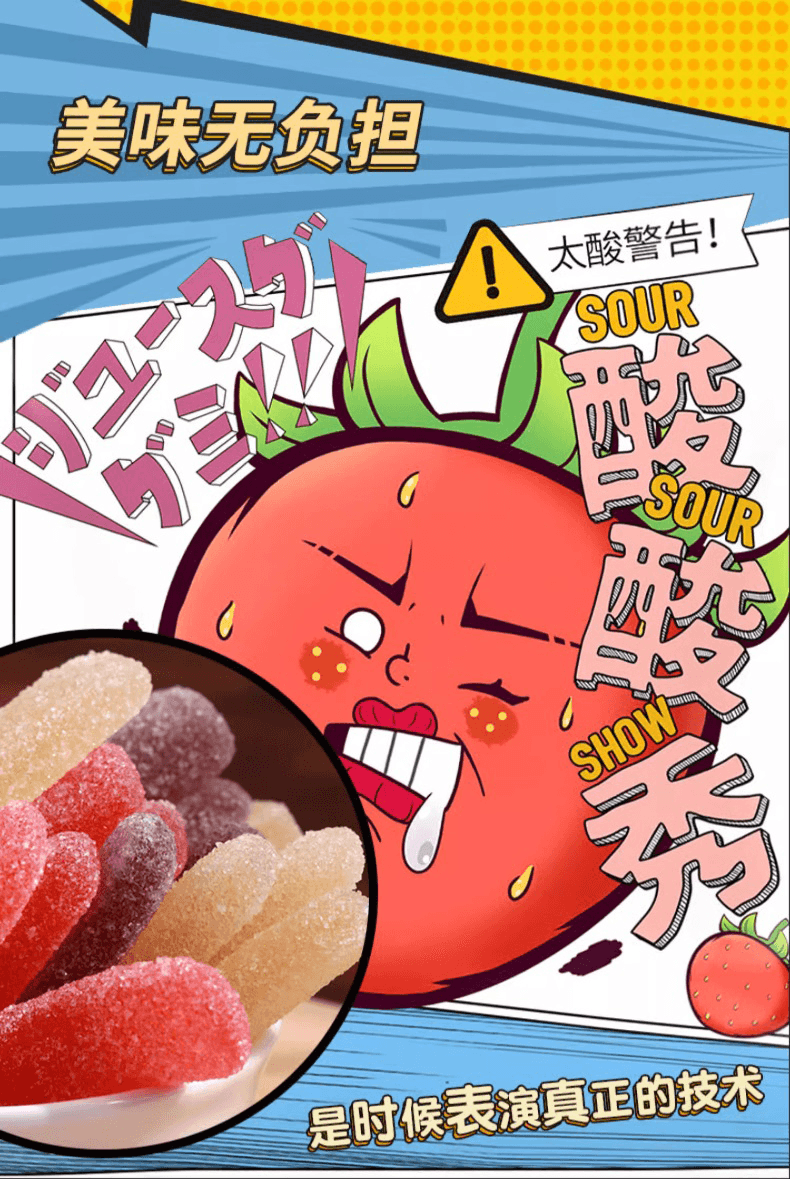 Bonumii Sour Show Juice Gummy – Strawberry Flavor 88g (China)
