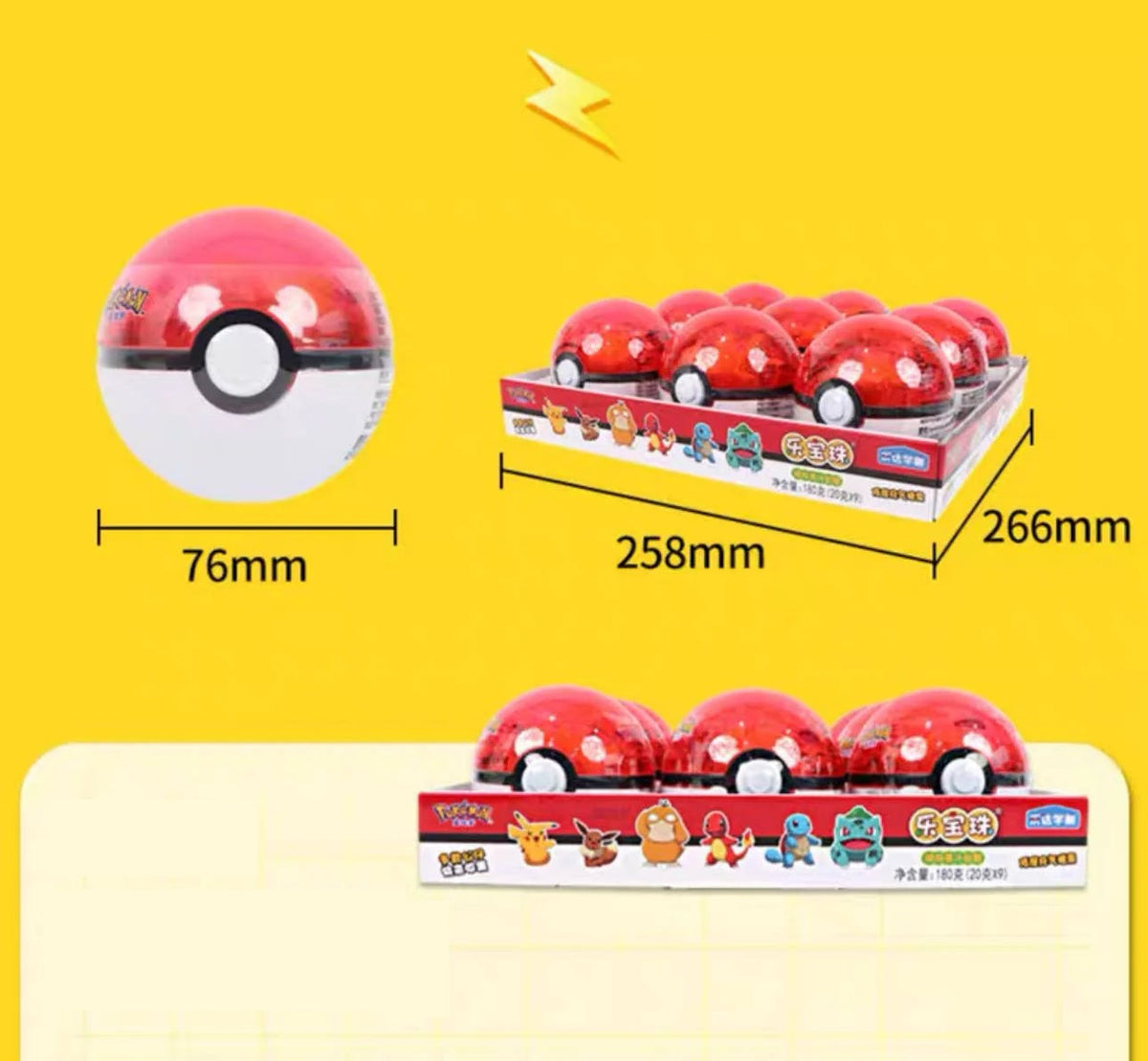 Pokemon Soft Candy Pokémon Ball 20g
