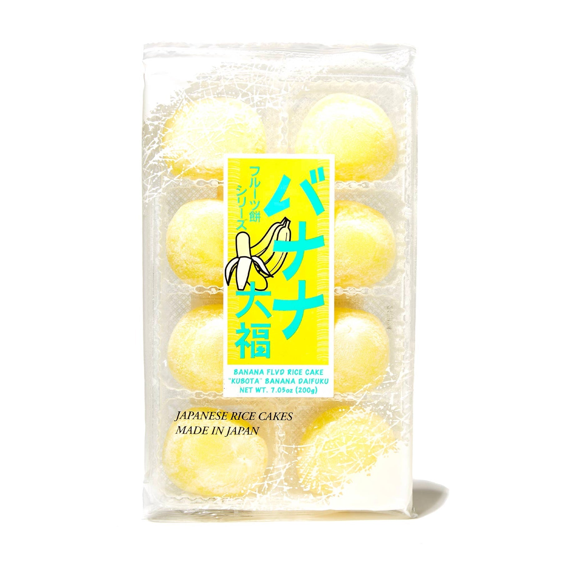 Kubota Mochi - Banana Flavor 200g (Japan)