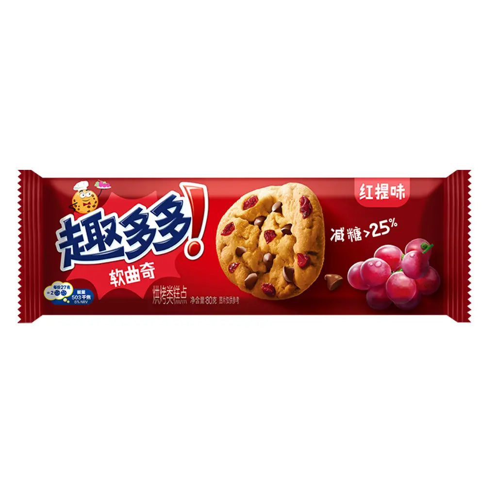 Chips Ahoy Red Grape Cookie 80g (China)