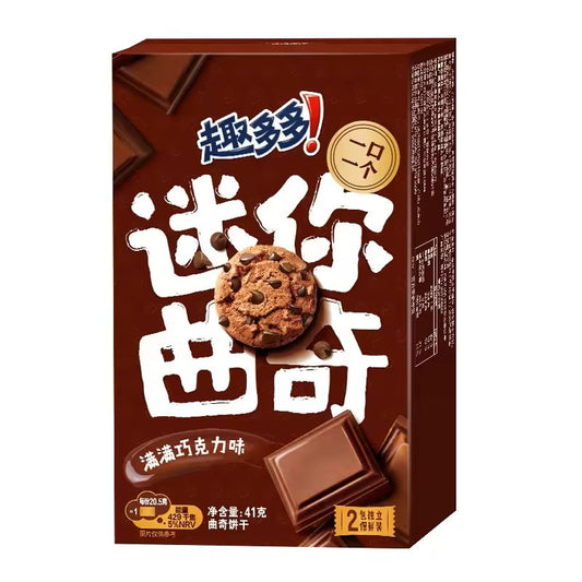 Mini Chips Ahoy Chocolate Flavor (China)