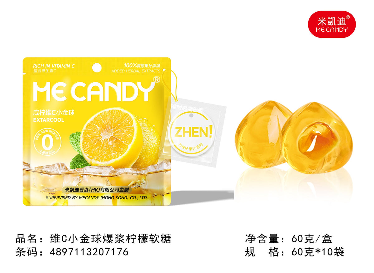 MKD Lemon Burst Gummy 60g (China)