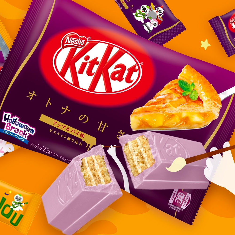 KitKat  Apple Pie Holidays Limited Edition (Japan)