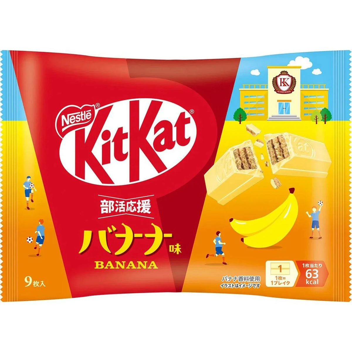 KitKat Banana Mini Biscuit (Japan)