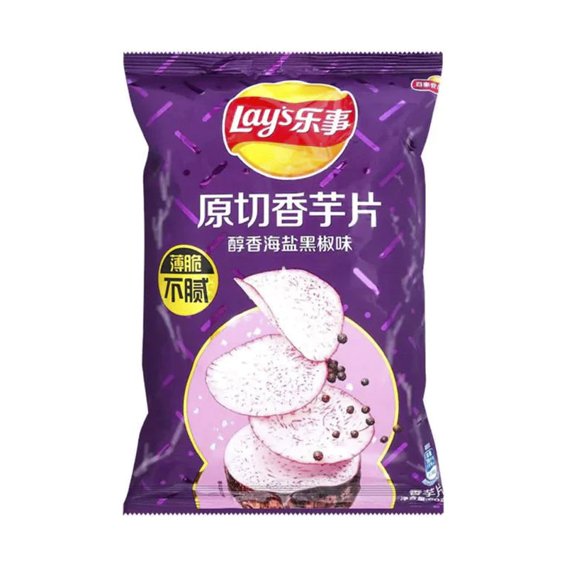 Lay's Taro Chips Black Pepper (China)