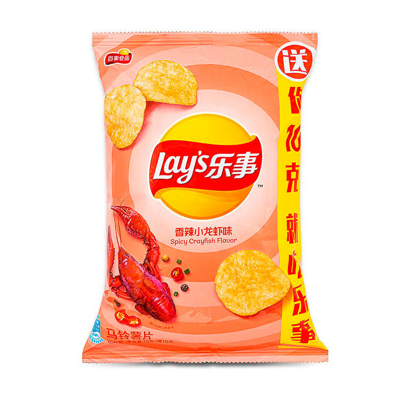 Lay's Chips Spicy Crayfish 70g (China)