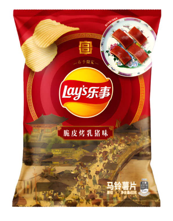 Lays Chips Numb & Spicy Hotpot 70g