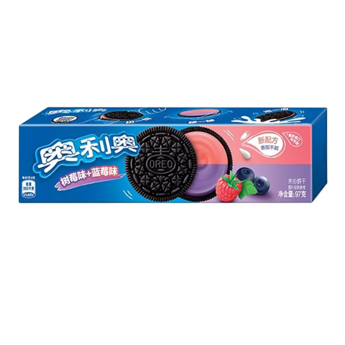 Oreo Biscuit Blueberry & Raspberry (China)