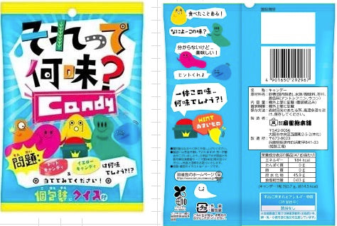 Senjaku Mystery Flavor (Japan)