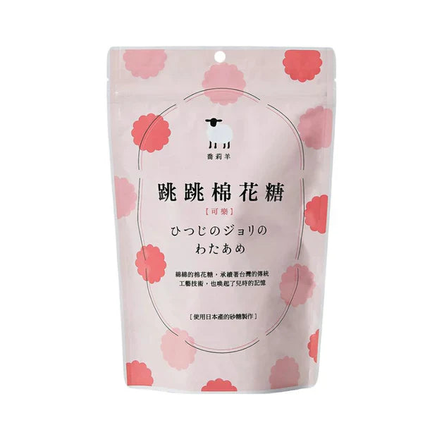 Jolly Sheep Cotton Candy Cola (Taiwan)