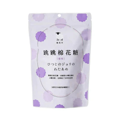 Jolly Sheep Cotton Candy Grape (Taiwan)
