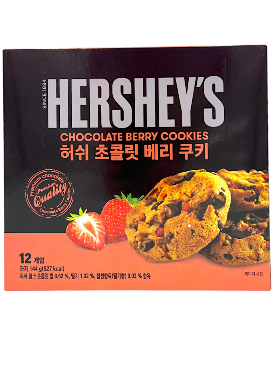 Hershey Chocolate Berry Cookies 144g (Korea)