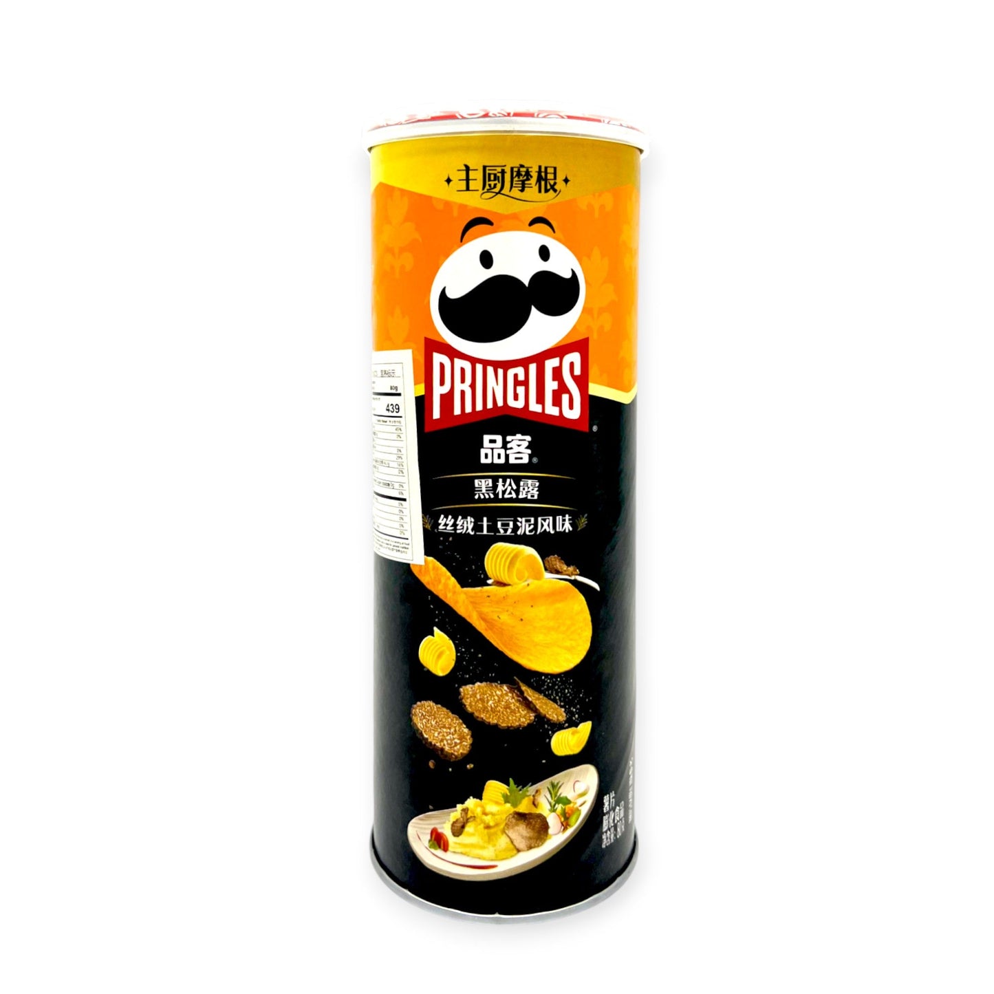 Pringles Black Truffle Velvet Mashed Potatoes 80g (Chef Morgan Edition) (China)