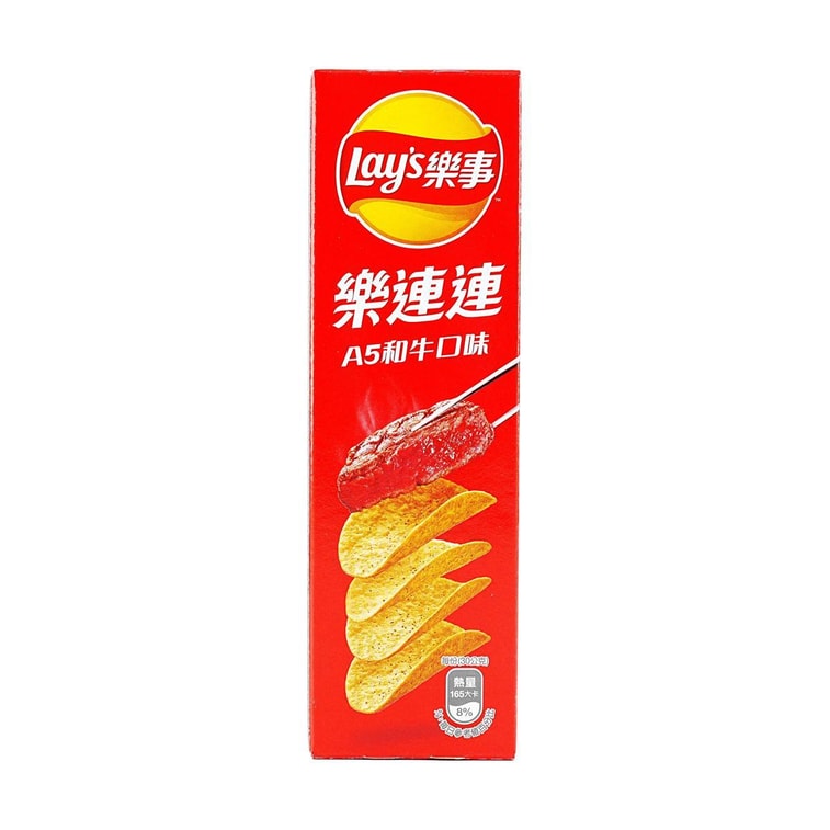 Lays Stax A5 Beef 60g (Taiwan)