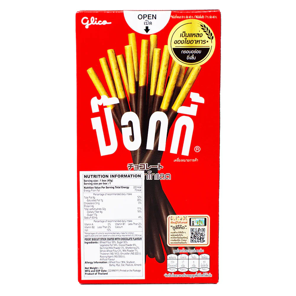 Pocky Chocolate Biscuit Sticks 40g (Thailand)