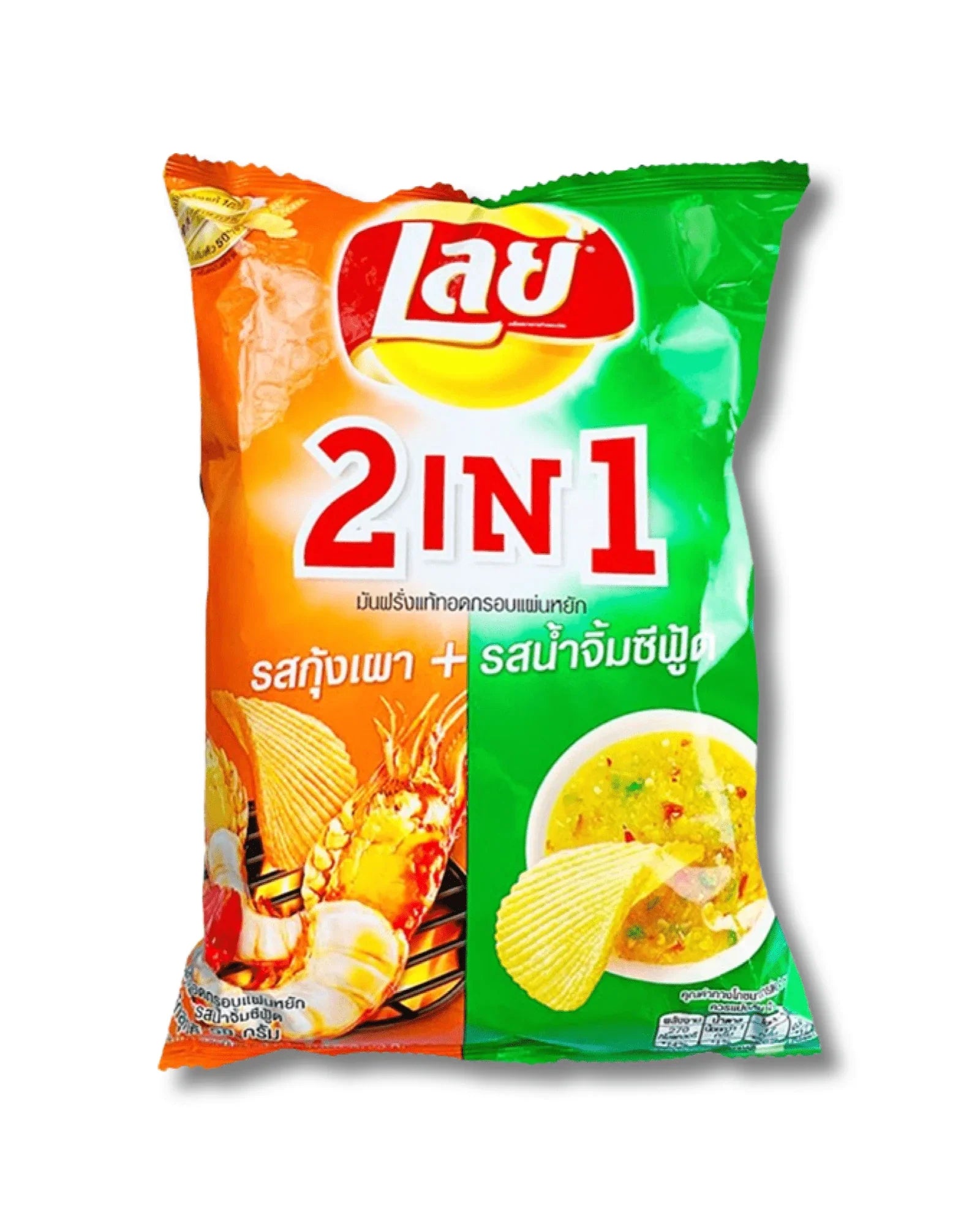 Lay's 2 in 1 Grilled Shrimp & Seafood (Thailand)
