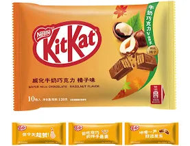 KitKat Wafer Milk Chocolate Hazelnut (China)