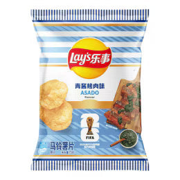 Lay's Pesto Roasted Meat FIFA World Cup 70g (China)