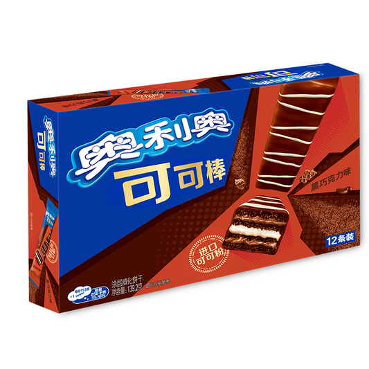 Oreo Dark Chocolate Coated Wafer Bars (China)