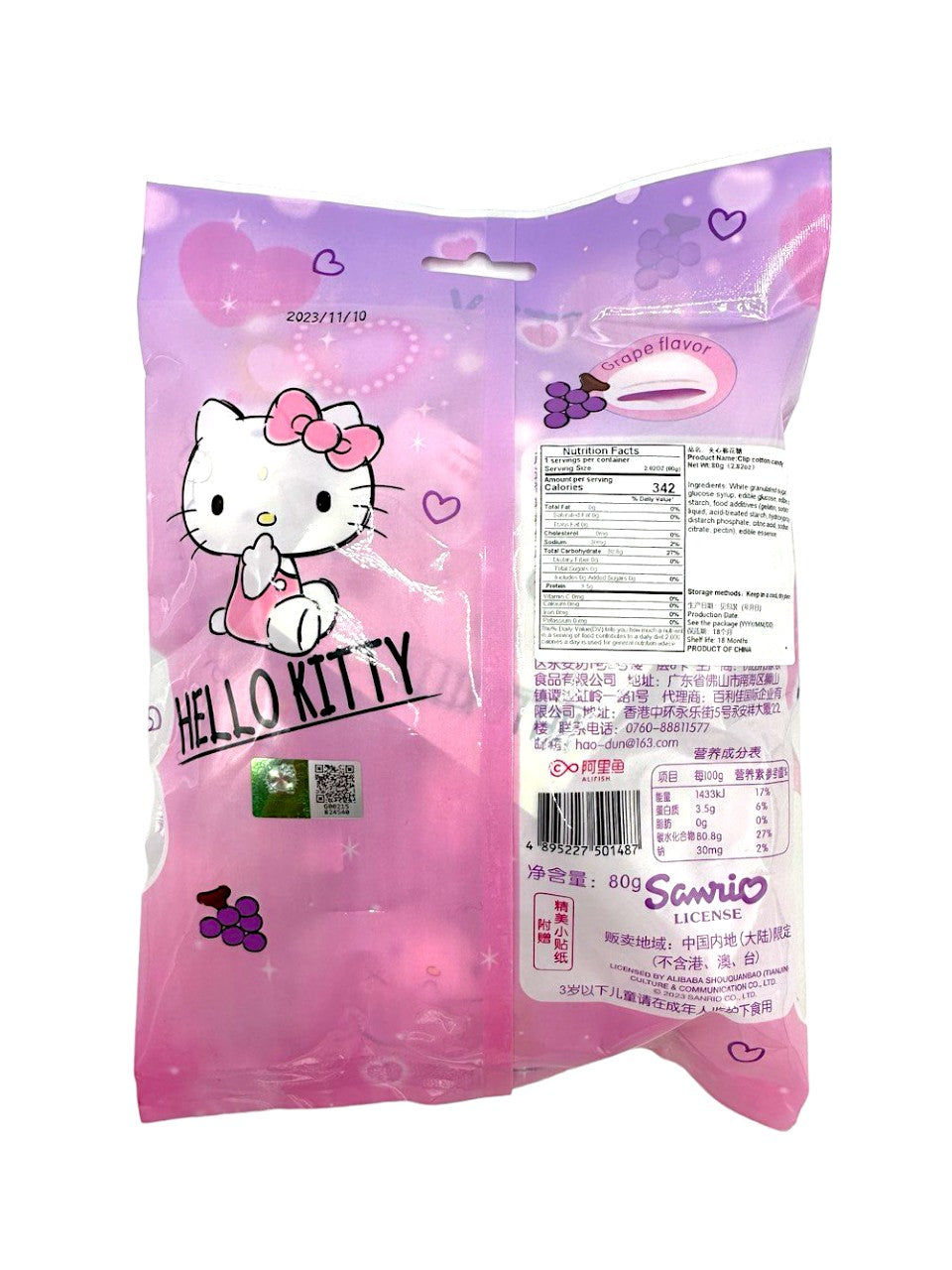 Hello Kitty Marshmallow Grape 80g (Japan)