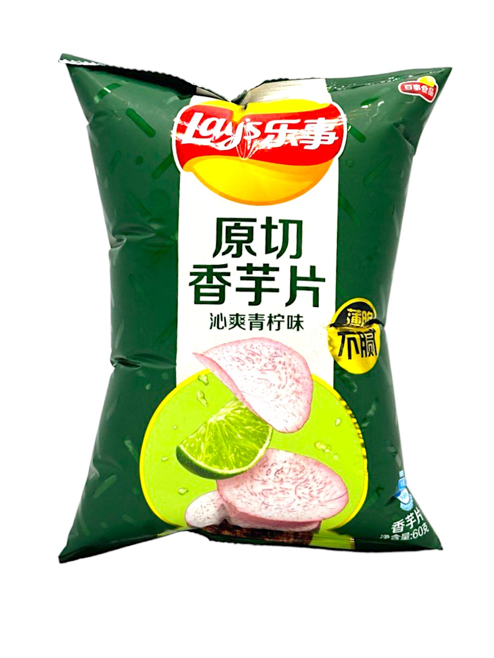 Lay's Taro Refreshing Lime 60g (China)