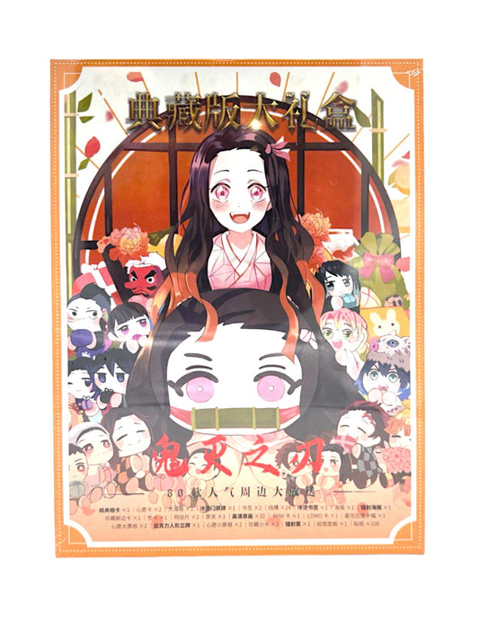 Demon Slayer: Nezuko Kamado Mystery Box Premium Edition