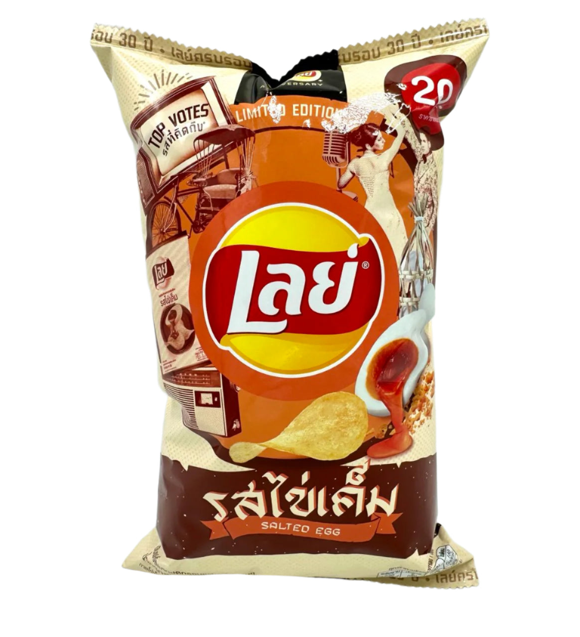 Lay's Salted Egg Flavor 46g Limited Edition (Thailand)