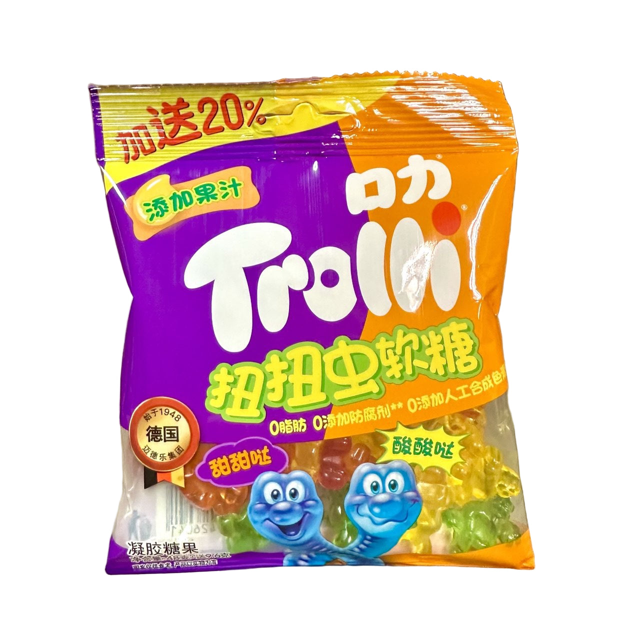 Trolli Gummy Twisty Bug 48g (China)