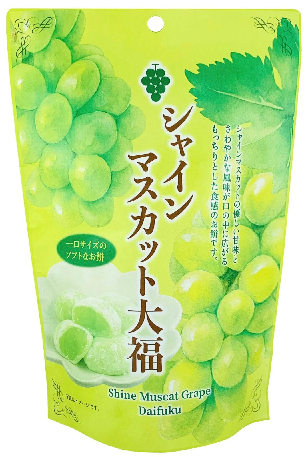 Seiki Shine Muscat Mochi 130g (Japan)